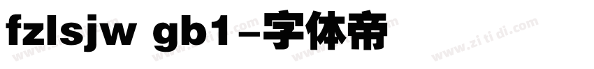 fzlsjw gb1字体转换